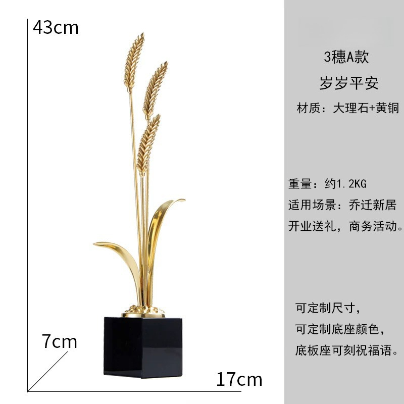 Office Furniture Company - Sui Sui Ping An Ornament Living