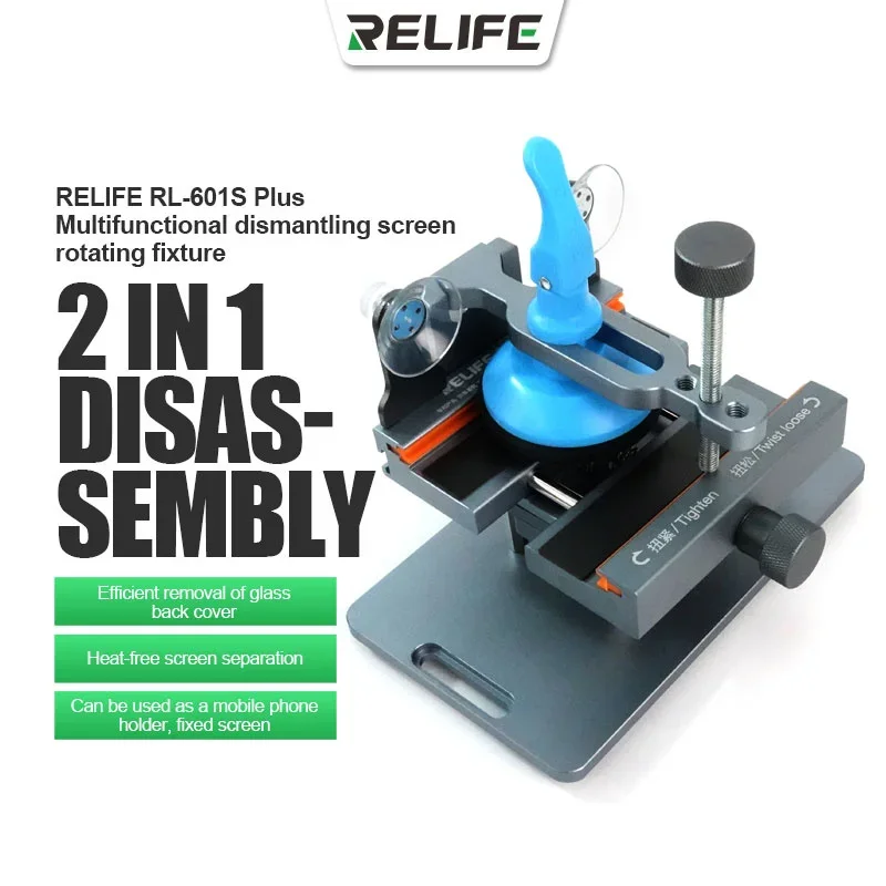 RELIFE RL-601S Plus Universal  - огляд і ціна Partition Screen Divider