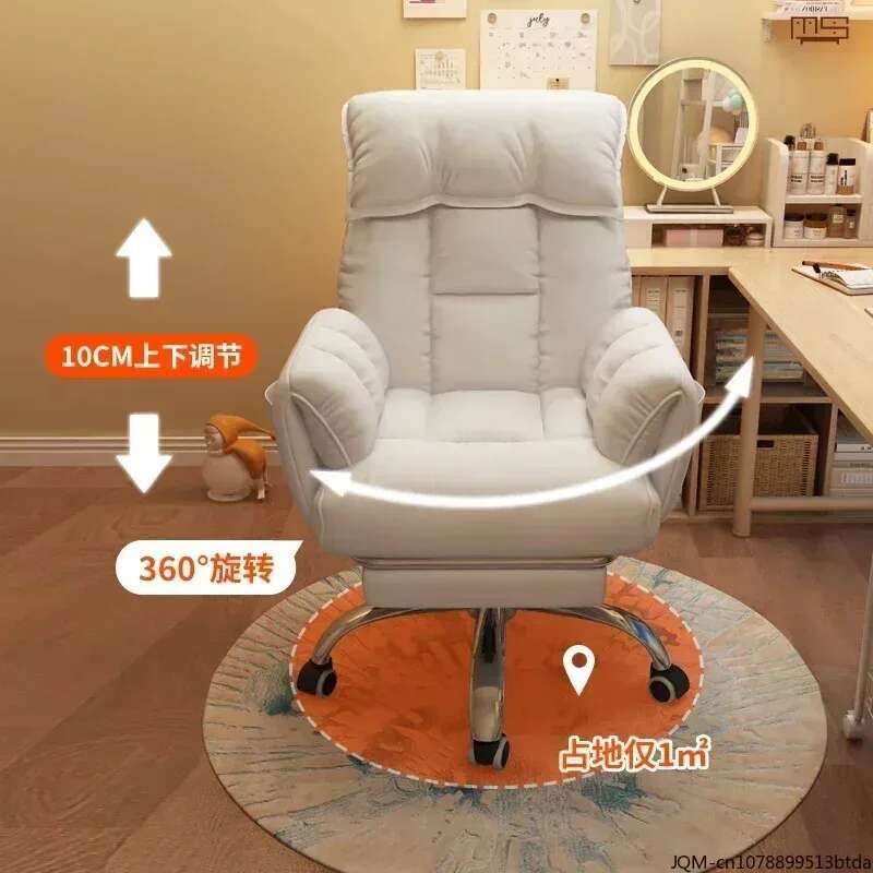 Lazy Sofa Chair High-end Comfo - огляд і ціна Office Furniture Company