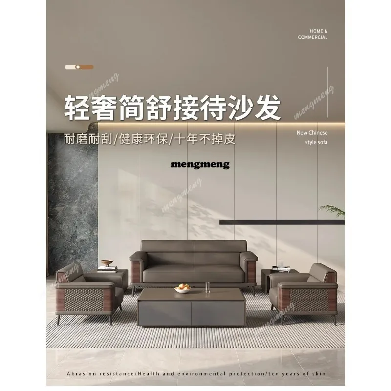 H132 High Pu Leather Office So - огляд і ціна Office Furniture Company